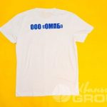 Печать надписи «ООО ОМПБ» на футболках