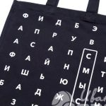 Нанесение надписи «СМЫСЛ» на сумки