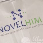 Печать надписи «NOVEL HIM» на халатах