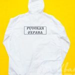 Перенос логотипа «Русская охрана» на куртки