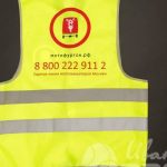 Нанесение логотипа «МОТОФУРГОН.РФ» на сигнальные жилеты