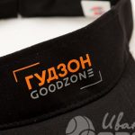 Перенос логотипа «ГУДЗОН GOODZONE» на козырек
