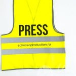Нанесение надписи «PRESS» на сигнальные жилеты