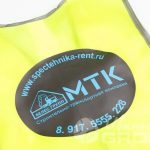Печать логотипа «МТК» на сигнальных жилетах