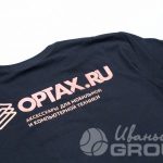 Перенос логотипа «OPTAX RU» на футболки