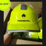 Каски с фирменной символикой: безопасность и брендирование в одном