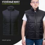 Вариант униформы: утеплённый жилет + бейсболка