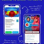 «ИванычЪ GROUP» на «Авито»