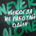 Печать фирменной символики на пиджаках