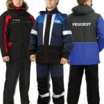 Рабочий костюм