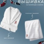 В тёплых махровых объятиях: халаты и полотенца с фирменной вышивкой