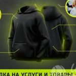 «ИванычЪ GROUP» масштабируется