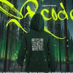 Как использовать QR-код по-новогоднему