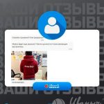 Изготовили мерч для сотрудников «ГБОУ школа № 1517»