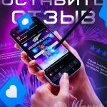 Отзывы компании ИванычЪ Group