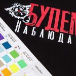 Принципы работы компании ИванычЪ GROUP