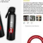 Идеи для новогодних подарков с УФ ДТФ-печатью