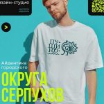 Новая айдентика Серпухова от студии Артемия Лебедева: павлин как символ объединения