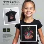 Детские футболки с принтом: кейс CHEER MANIA