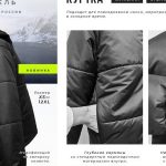 Мужская стёганная утеплённая куртка с капюшоном: комфорт, стиль и кастомизация