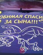 наклейки на машину в москве