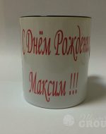 закзать печать надписей на кружке