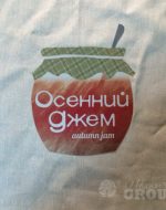 фартук с лого