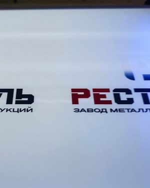 УФ ДТФ 3
