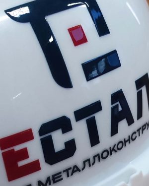 УФ ДТФ 8
