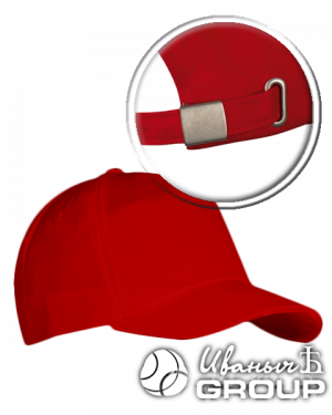 Бейсболки на металлической застежке