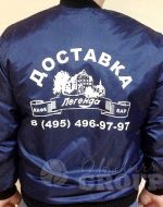 Нанесение логотипа на спецодежду