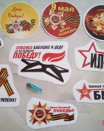 печать наклеек на 9 мая под заказ