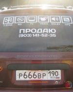 наклейки на машину на заказ