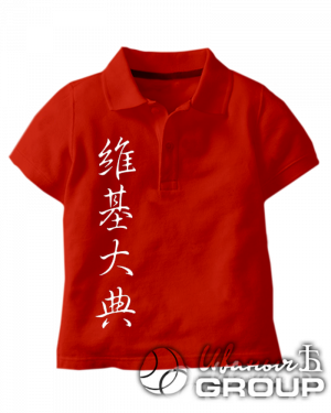 Футболки поло детские