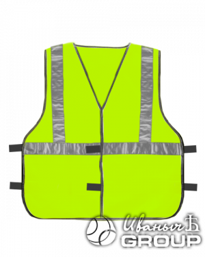 Сигнальный жилет Тип 2Н