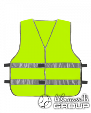 Сигнальный жилет Тип 1Н