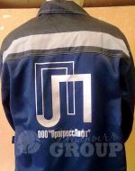 Нанесение логотипа на спецодежду