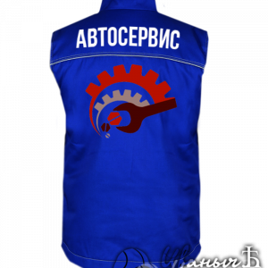 Спецодежда с логотипом